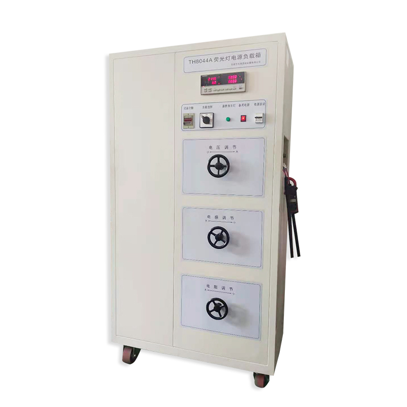 熒光燈電源負(fù)載柜